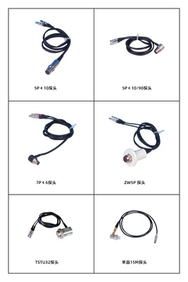 超声波测厚仪探头