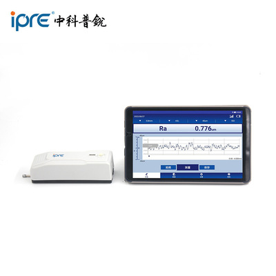 IPRE®SR300粗糙度仪