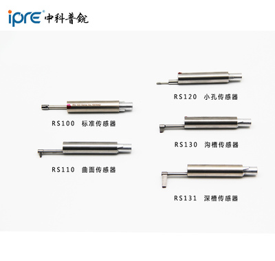 粗糙度仪传感器