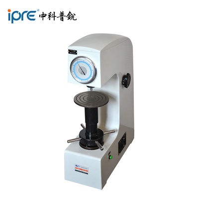 HR-45A型表面洛氏硬度计